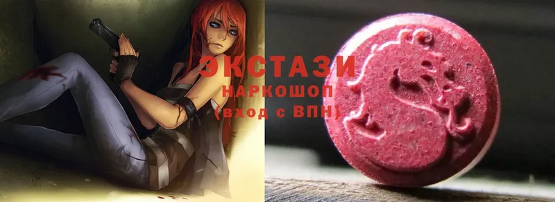 hydra онион  Ишим  Ecstasy ешки 