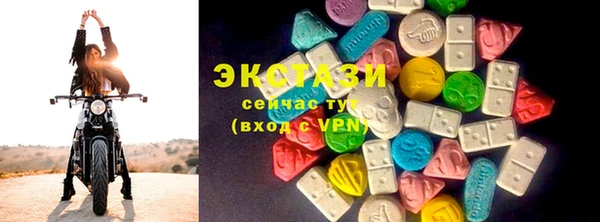 MDMA Premium VHQ Бородино