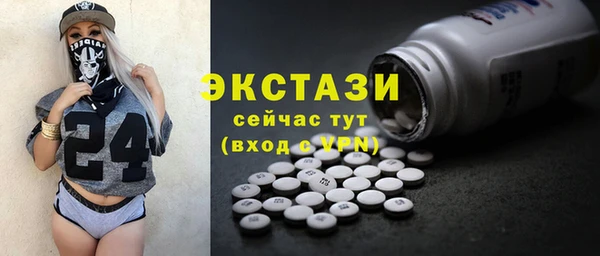 MDMA Premium VHQ Бородино