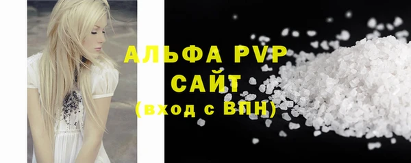 MDMA Premium VHQ Бородино