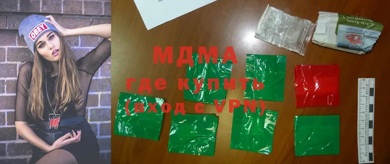 blacksprut маркетплейс  Ишим  MDMA кристаллы 